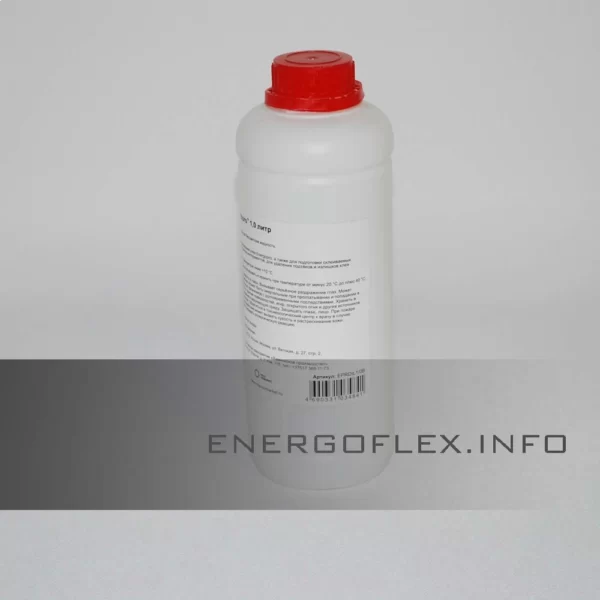 Разбавитель Energopro 1,0 литра
